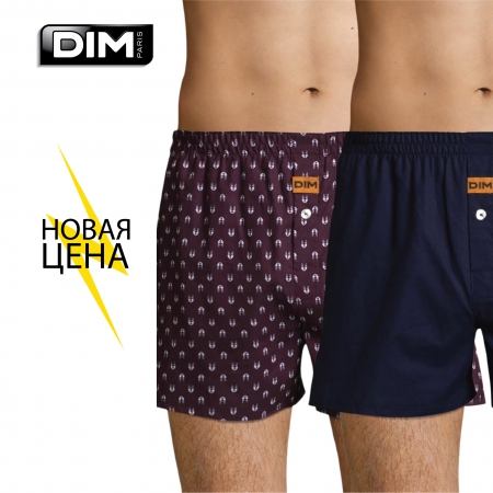 НОВЫЙ ГОД - НОВАЯ ЦЕНА НА МУЖСКОЕ БЕЛЬЕ DIM!