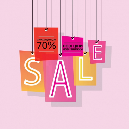 СКИДКИ ДО -70% НА КУЛЬТОВЫЕ БРЕНДЫ!