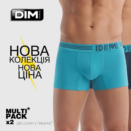 DIM: САМОЕ КОМФОРТНОЕ МУЖСКОЕ БЕЛЬЕ ПО НОВОЙ ЦЕНЕ!