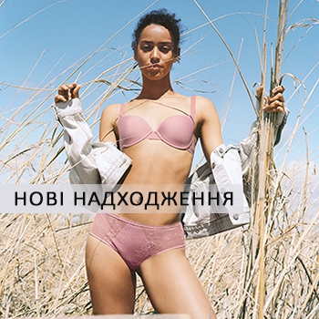 НОВІ НАДХОДЖЕННЯ ВІД PASSIONATA, CHANTAL THOMASS ТА CHANTELLE!