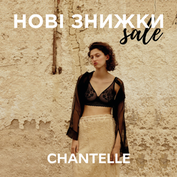 НОВІ КОЛЕКЦІЇ ЗІ ЗНИЖКОЮ ВІД CHANTELLE!