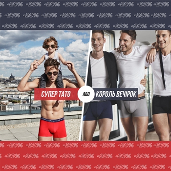 ДОДАТКОВА ЗНИЖКА  -20% на коллекцію Coton Stretch від DIM