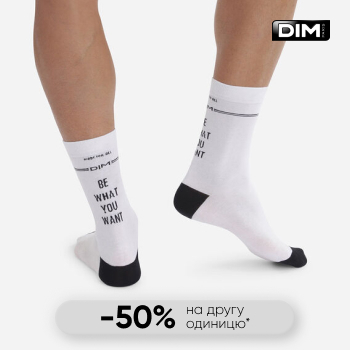 -50% на вторую единицу в заказе!