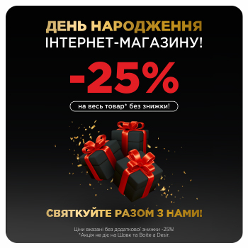 СВЯТКУЙТЕ РАЗОМ З НАМИ!