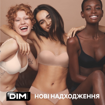 НОВЕ НАДХОДЖЕННЯ DIM ВЖЕ НА CHANTAL STORE!