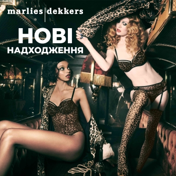 НОВІ НАДХОДЖЕННЯ ДЛЯ НЕЇ ВІД MARLIES DEKKERS!