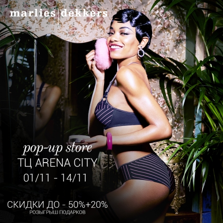POP-UP STORE marlies|dekkers В ARENA CITY!
