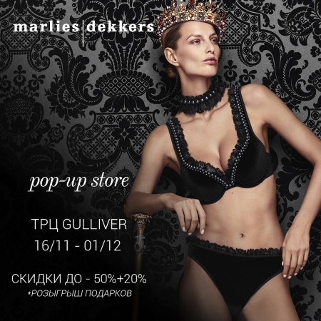 POP-UP STORE marlies|dekkers В ТРЦ GULLIVER!