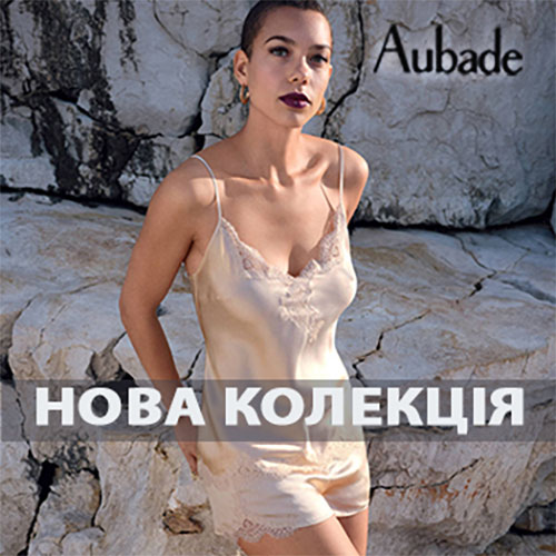 НОВІ НАДХОДЖЕННЯ ОДЯГУ ДЛЯ НЕЇ