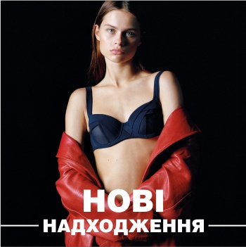 НОВІ НАДХОДЖЕННЯ ДЛЯ НЕЇ ВІД CHANTAL THOMASS!