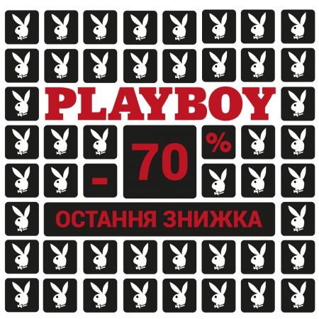Total Sale Playboy: скидки до -70%