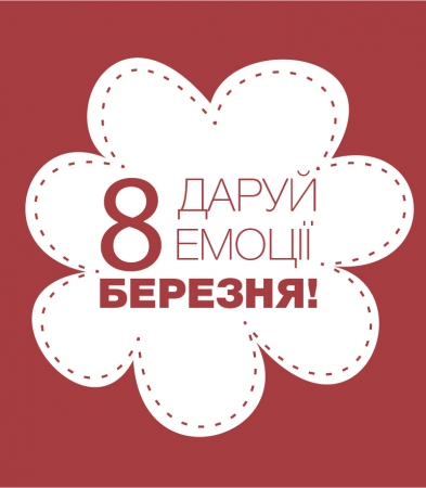 -15% на женский ассортимент без скидки в интернет-магазине Chantal store!