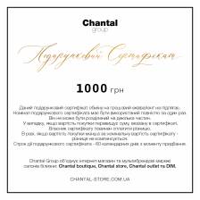 Сертифікат 1000 грн